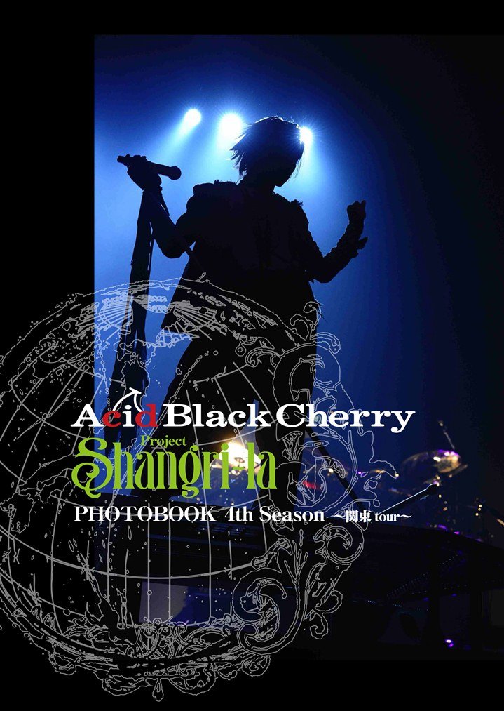 Project『Shangri-la』4thシーズンPHOTOBOOK