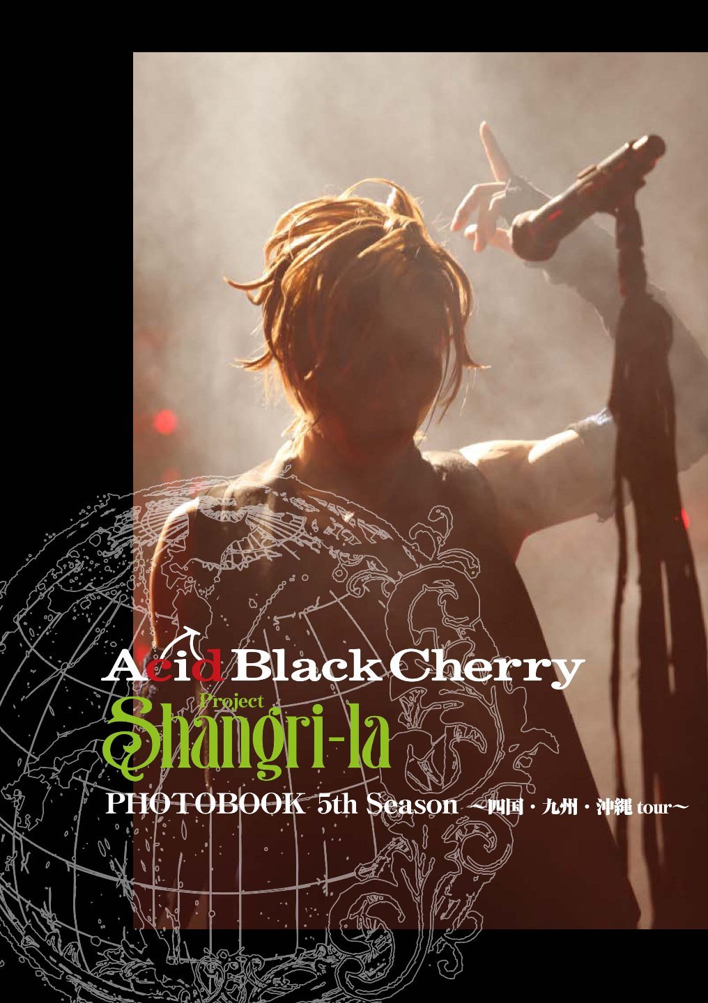 Project『Shangri-la』5thシーズンPHOTOBOOK