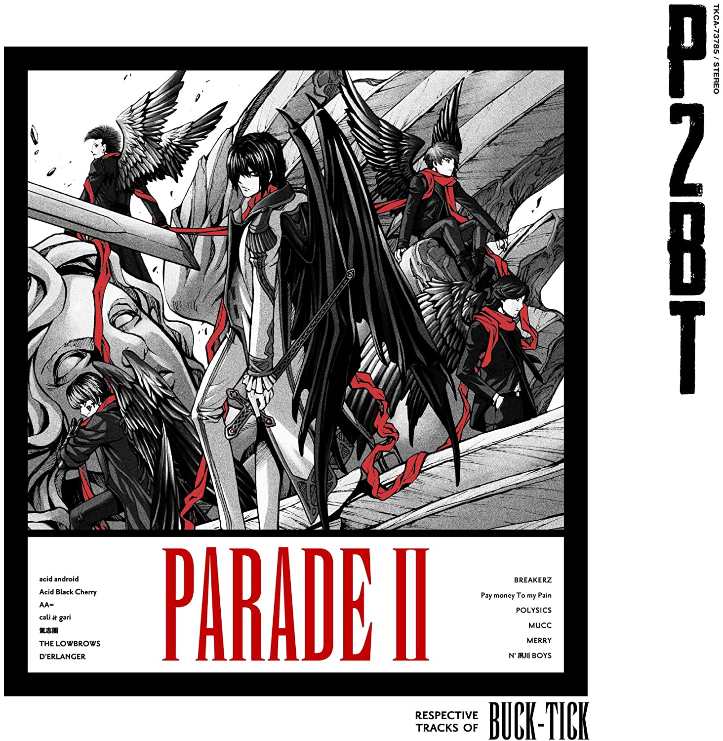 「PARADEⅡ〜RESPECTIVE TRACKS OF BUCK-TICK〜」