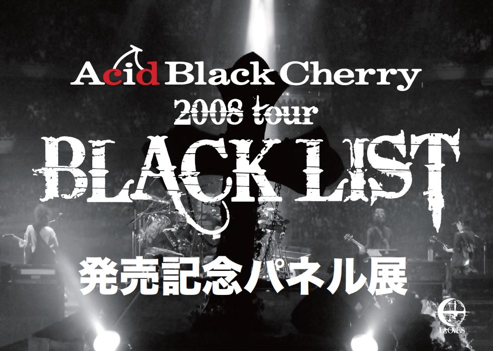 Acid Black Cherry FC限定ミニクリアファイル＆メモ帳 Acid Black Cherry FC限定ミニクリアファイル＆メモ帳 - メルカリ