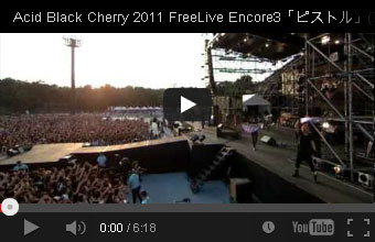 Acid Black Cherry 2011 FreeLive Encore3「ピストル」(Pistol)