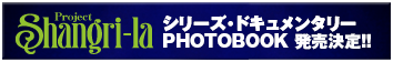 Photobook